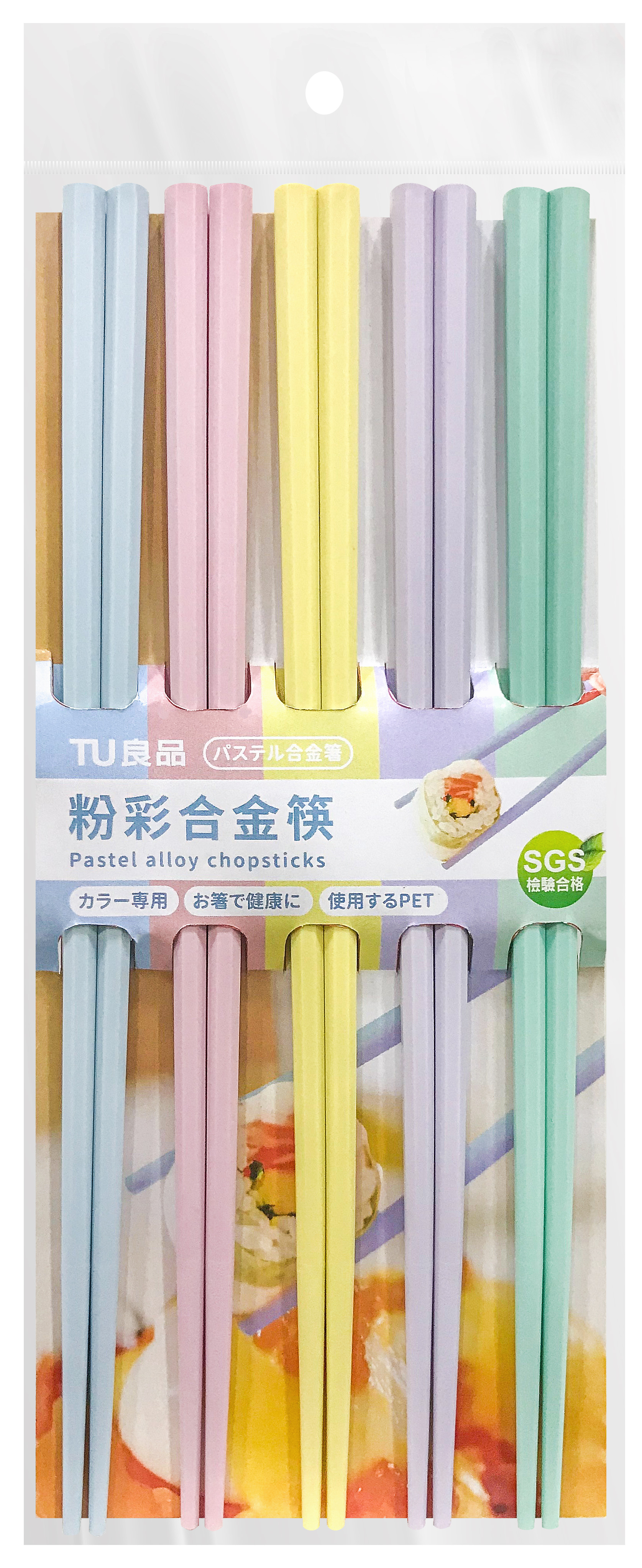 ERP02產品建檔圖文\B02居家生活\B02-02餐廚用具\B02-02078\B-288 粉彩合金筷_正面.jpg